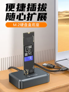 กล่องฮาร์ดไดรฟ์แบบย้ายได้ Meetiger M2 NVMe/SATA SSD กล่องฐานฮาร์ดไดรฟ์แบบย้ายได้พร้อมช่องชาร์จ USB-C สำหรับ Apple MacBook pro with Thunderbolt 3