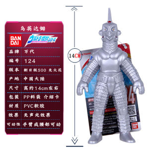 Bandai Ultraman Doll Silver Galaxy Initial Rising Joma Future Delta Claw Soft Silicone Toys for Children Ages 6 and Above