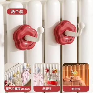 Dopamine Heated Radiator Clothes Drying Rack Special Pipe Hanging Home Use Drying Clothes Hanger Storage Organizer Small Size
