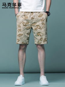 Mark Fairwhale | Fashionable Lightweight Loose Cotton Shorts For Summer