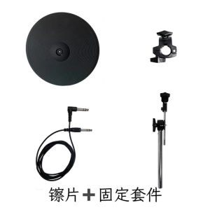 Compatible Roland Lemon Electric Drum Scrubbing Crashes Ride HiHat Water Reverse Scrubbing Lemon Guitar Piano Accessories