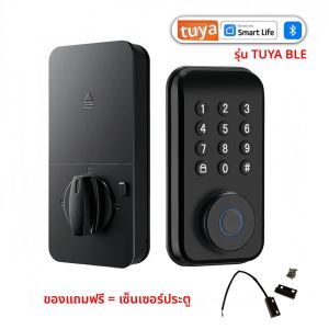กุญแจล็อคประตูอัจฉริยะ BLE Lock แบบล็อคด้วยลายนิ้วมือ พร้อมเซ็นเซอร์ประตู/ล็อคอัตโนมัติ ใช้กุญแจ/รหัสผ่าน/บัตร/แอปพลิเคชันเพื่อปลดล็อค