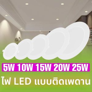 โคมไฟเพดาน LED แบบฝังทรงกลม ไฟดาวน์ไลท์ AC220V สปอตไลท์ ไม่มีการกระพริบ แสงสีขาวเย็น 5W 10W 15W 20W 25W สำหรับบ้าน ห้องนั่งเล่น ห้องครัว