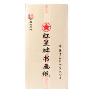 Hongxing Xuan Paper Calligraphy Painting Thickened Semi-Mature Soft Pen Brush Script Art Works Paper Four Feet Semi-Mature Xuan Paper