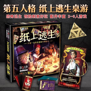 Escape Tabletop Game Adult Casual Party Game Card Game 2-6 Players Short Playing Time Easy Level Leisure Game