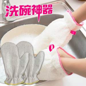 钢丝洗碗手套加长防水清洁y隔热烫厨房刷碗女家用家务加厚耐用刷锅  Steely wire dishwashing gloves extended waterproof cleaning heat insulation hot kitchen dishwashing womens household chores thick durable pot washing