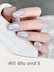 1-9PCS ชุดซาติน Cat Eye Gel เล็บยอดนิยม Silky White Moonlight กระจกลูกปัดแก้วเล็บกาวเล็บอุปกรณ์ศิลปะ