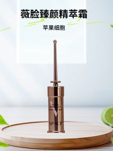 Apscf Wei Face Zhenyan Essence Cream 1 Bulk Anti-Oxygen Repair Relaxation Aging Essence Cream Apple Cells