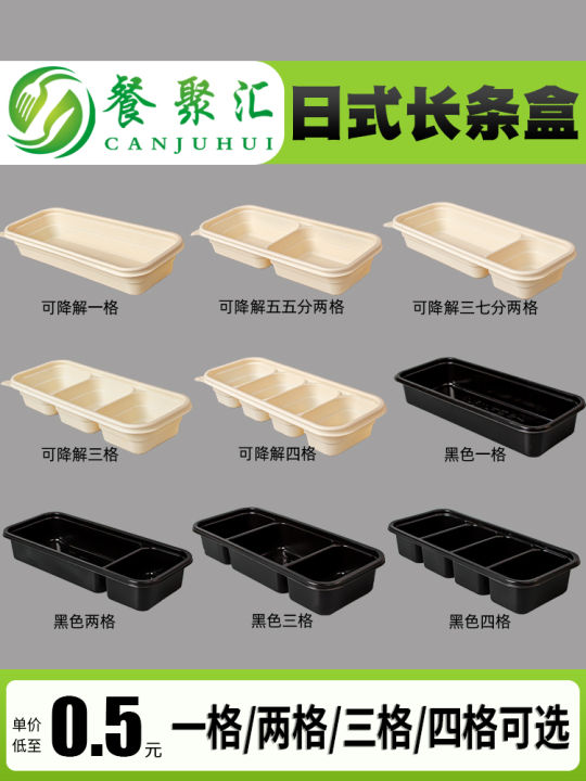 Three Grid Box Japanese Style Long Grid Three Grid Four Grid Small Dish Takeout ...