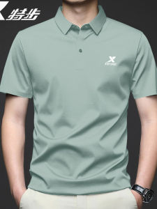 XTEP | Moisture Wicking Ice Silk Breathable Mens Polo Shirt