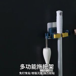 ที่แขวนไม้กวาด ไม้ถูพื้น อเนกประสงค์ แบบติดผนัง ไม่ต้องเจาะ ติดง่าย แข็งแรงรับน้ําหนักได้มาก