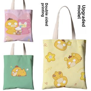 Large Capacity Canvas Shopping Bag Cartoon Duck Single Shoulder Handheld Student Environmentally Friendly Makeup Bag Storage Organizer