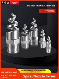 danxilu | 304 Stainless Steel Spiral SPJT Firefighting Cleaning & Desulfurization Spray Nozzle 1/2inch 3/4inch
