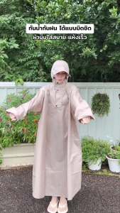 ตัวเลือกที่ดีที่สุดสำหรับเสื้อกันฝน เสื้อกันฝนสำหรับผู้ใหญ่แบบหลวมๆ ยูนิเซ็กซ์ ผ้าอ็อกซ์ฟอร์ดหนา ปกเสื้อแบบนุ่มทันสมัย กว้าง สวมและถอดง่าย น้ำหนักเบาและพกพาสะดวก