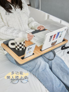 Dormitory Bed Laptop Desk Lazy Table Knee Desk Student Bedroom Portable Learning Office Table
