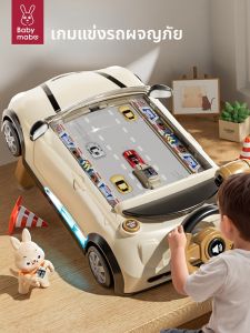 MABAOMABAO | Racing Adventure Educational Game Machine
