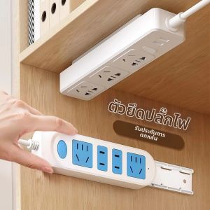 YOULE | Drill-Free Wall-Mounted Socket Organizer