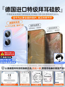 Ultra-Thin Transparent Silicone Phone Case for IQOONEO11 iQOO Neo10 pro plus Vivo Protection Cover Full Wrap Anti-Fall