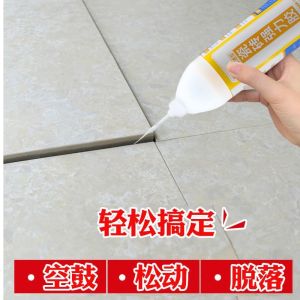 瓷砖空鼓胶水清洁剂补缝修复剂神器工具防滑► BAYUETAO 瓷砖胶强力粘合剂墙砖地砖修补空鼓松动缝隙填充脱落掉砖粘接背胶Tile adhesive strong adhesive wall tiles and floor tiles repair empty drum loose gap filling and falling off brick bonding adhesive