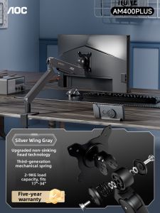 AOC | Height Adjustable Monitor Arm Base