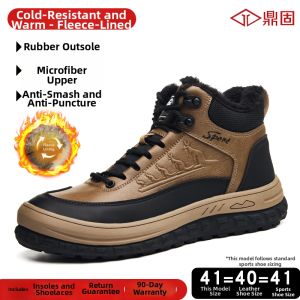 DINGGU | Insulated Anti-Smash Puncture-Proof High Work Shoes Winter New