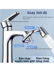 Multifunctional Rotatable Copper Tap Extender