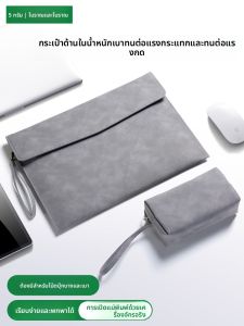 Gusgu | Shockproof Carrying Case for 14 Inches Laptops and Tablets