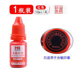 Calligraphy Seal Chinese Ancient Style Painting Idle Seal Finished Painting and Calligraphy Unofficial Personal Seal Seal Calligraphy Seal Carving Calligraphy and Painting Seal Scenic Place Name Punch-in Seal Paint Fan City Hand Account Font Customization