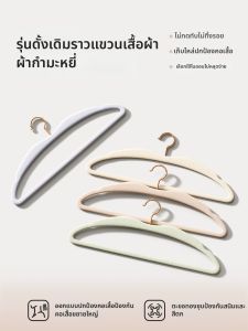 KAWEIRUI | Short Neck Anti-slip Prevent Shoulder Bumps Hangers