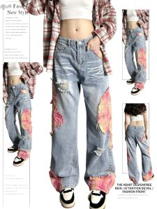 กางเกงยีนส์ทรงหลวมเอวสูงสไตล์อเมริกันย้อนยุค กางเกงขายาวทรงขากว้าง ทรงหลวม กางเกงยีนส์ทรงหลวมสำหรับผู้หญิง ฤดูใบไม้ผลิและฤดูใบไม้ร่วง