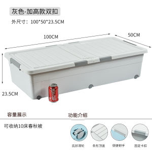 Flat Underbed Storage Box with Wheels for Clothes Organization Home Use Plastic Storage Box Underbed Organizer by Ikele