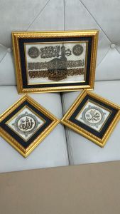 KALIGRAFI AYAT KURSI 3in1 BINGKAI KACA "KULIT KAMBING" MOTIF MADINAH