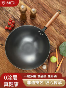 Thùng Rán Bằng Sắt Nguyên Chất Dùng Cho Bếp Gas Kiểu Dáng Truyền Thống Không Cần Xỏ Dầu Đáy Tròn Dùng Để Nấu Ăn Thường Ngày