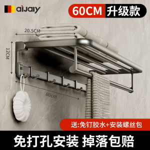 Bathroom Towel Rack Storage Shelf Integrated Toilet Paper Holder Space Saving Wall Mounted Aluminum Alloy Double Layer