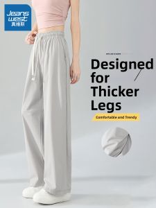 Jeanswest | Quần Casual Loose Tapered Chất Lụa Mát Mẻ Khô Nhanh