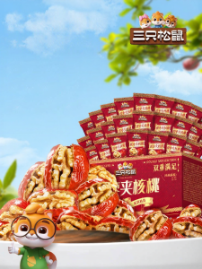 Three Squirrels | Healthy Breakfast Snack Xinjiang Walnut Stuffed Dates