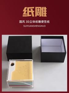 2025 Năm Mới 3d Lịch Xé Bằng Tay KhắGiấy Xung Quanh Ghi Chú Ba Chiều Lâu Đàiố