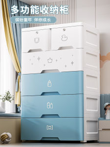 Thickened Baby Wardrobe Storage Cabinet For Home Kids Clothes Locker Drawer Snack Storage Plastic Chest of Drawers