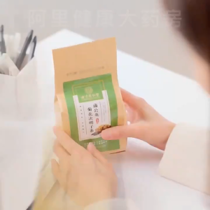 [SG Seller] Beijing Tongrentang Dandelion Chrysanthemum Cassia Seed Tea Bag (Nourish the liver and improve eyesight) | 150g (30 Sachets x 5g)