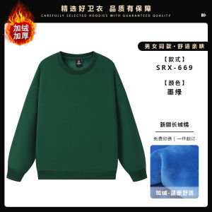 เสื้อฮู้ดคอกลมแขนยาวผ้าฝ้ายแท้สีแดงพิมพ์โลโก้สำหรับร้านอาหารสไตล์ญี่ปุ่นและเกาหลีใต้ ฤดูใบไม้ร่วงและฤดูหนาว เสื้อผ้าทำงาน