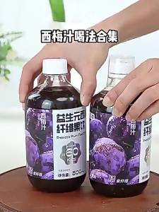 Probiotic Prune Fiber Juice Zero Sugar and Fat Drink