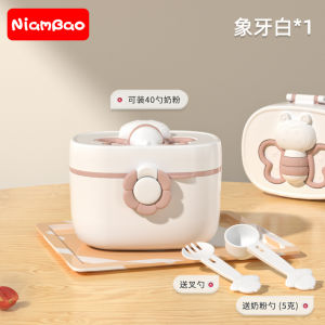 Portable Infant Formula Milk Powder Rice Cereal Storage Box Sealed Moisture Proof Travel Friendly Divided Compartment Container