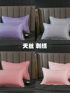 Linen Silk Pillowcase Embroidered Cool Summer Hotel Standard Single Person Pillow Cover Pure Color Washable Bedding Accessories
