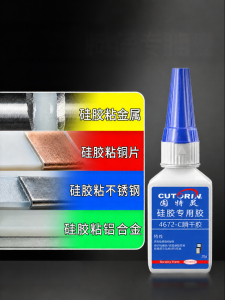 CUTORIN | Quick Dry Metal And Silicone Adhesive