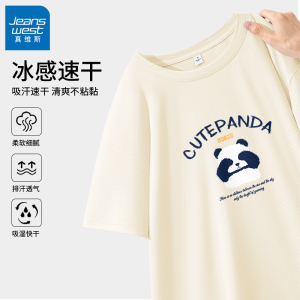 เสื้อยืดแขนสั้นผ้าไหมน้ำแข็งสำหรับผู้หญิง Jeanswest ฤดูร้อน 2025 ใหม่ เสื้อคลุมกันแดดสำหรับเล่นกีฬา ทรงบาง แขนสั้น ความรู้สึกเย็นสบาย