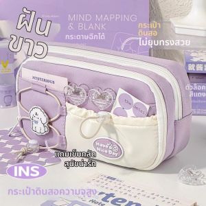 TONGHUI | Aesthetic INS Style Large Capacity Pencil Case