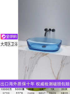 Fancy Transparent Washbasin Resin Table Basin Wash Basin Internet Celebrity Household Hotel Crystal Art Inter-Platform Basin Basin