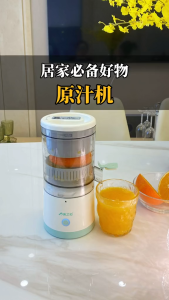1PC electric juicer orange juice juicer USB rechargeable citrus lemon juicer wireless fruit blender automatic fresh juicer