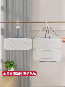 เครื่องซักผ้าแบบพับได้สำหรับใช้ในบ้าน ชั้นวางเสื้อผ้าแบบแบน เสื้อผ้าชั้นใน ชั้นวางเสื้อผ้าส่วนตัว ป้องกันลม ชั้นวางถุงเท้า