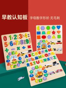 Đồ Chơi Xếp Hình Khối Học Tập Cho Trẻ Em Đồ Dùng Giáo Dục Mẫu Giáo Màn Hình So Sánh Hình Dạng Chữ Cái Và Số Giúp Tăng Cường Nhận Thức Về Thế Giới